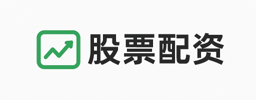 途乐证劵